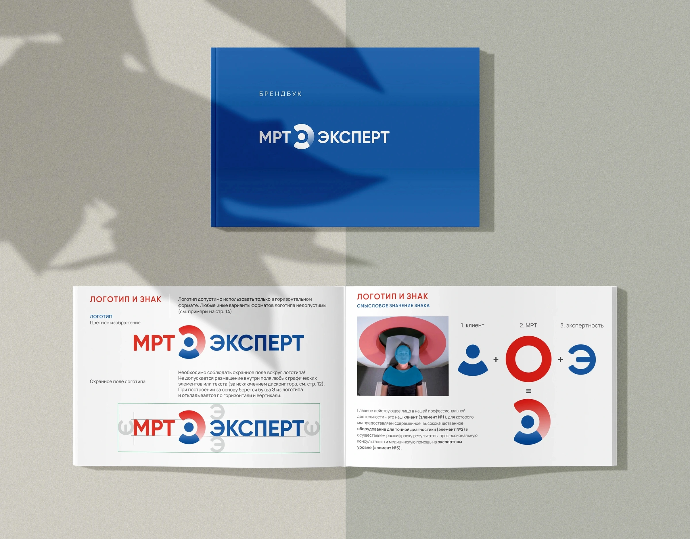 ГК Эксперт — рестайл — материал 1