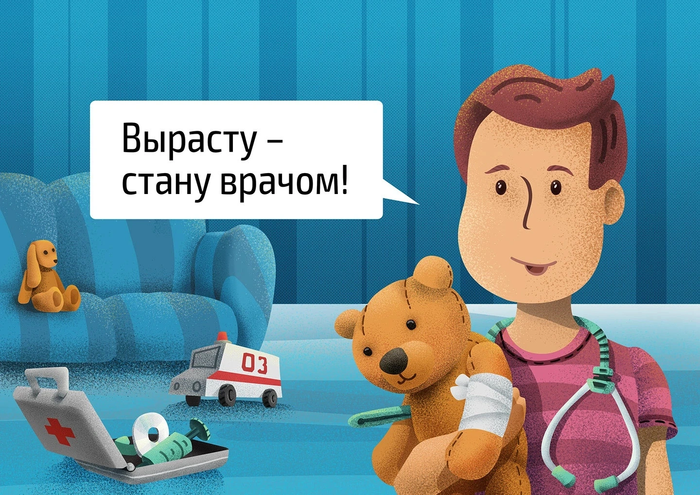 Открытка ко дню медика — материал 6