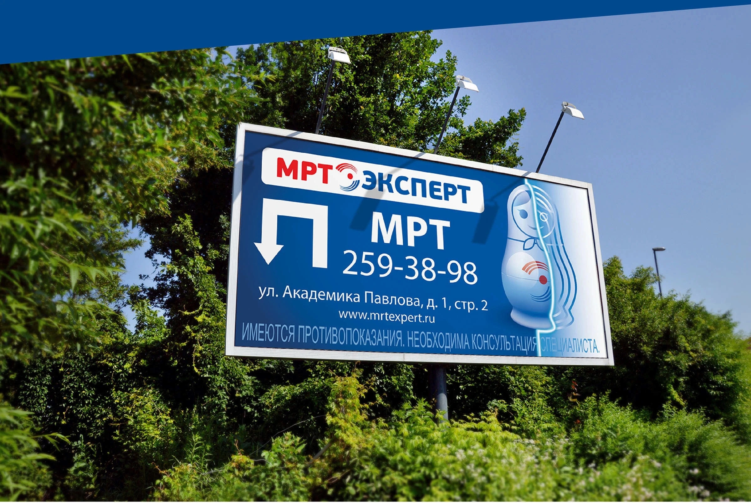 Наружная реклама — материал 3