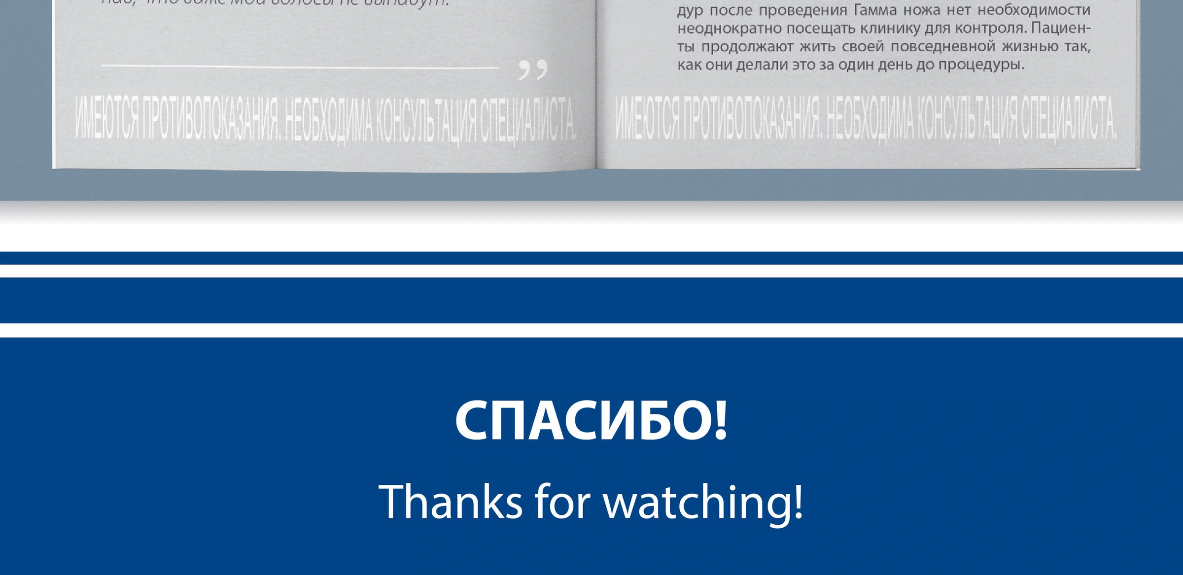 Рекламная полиграфия — материал 31