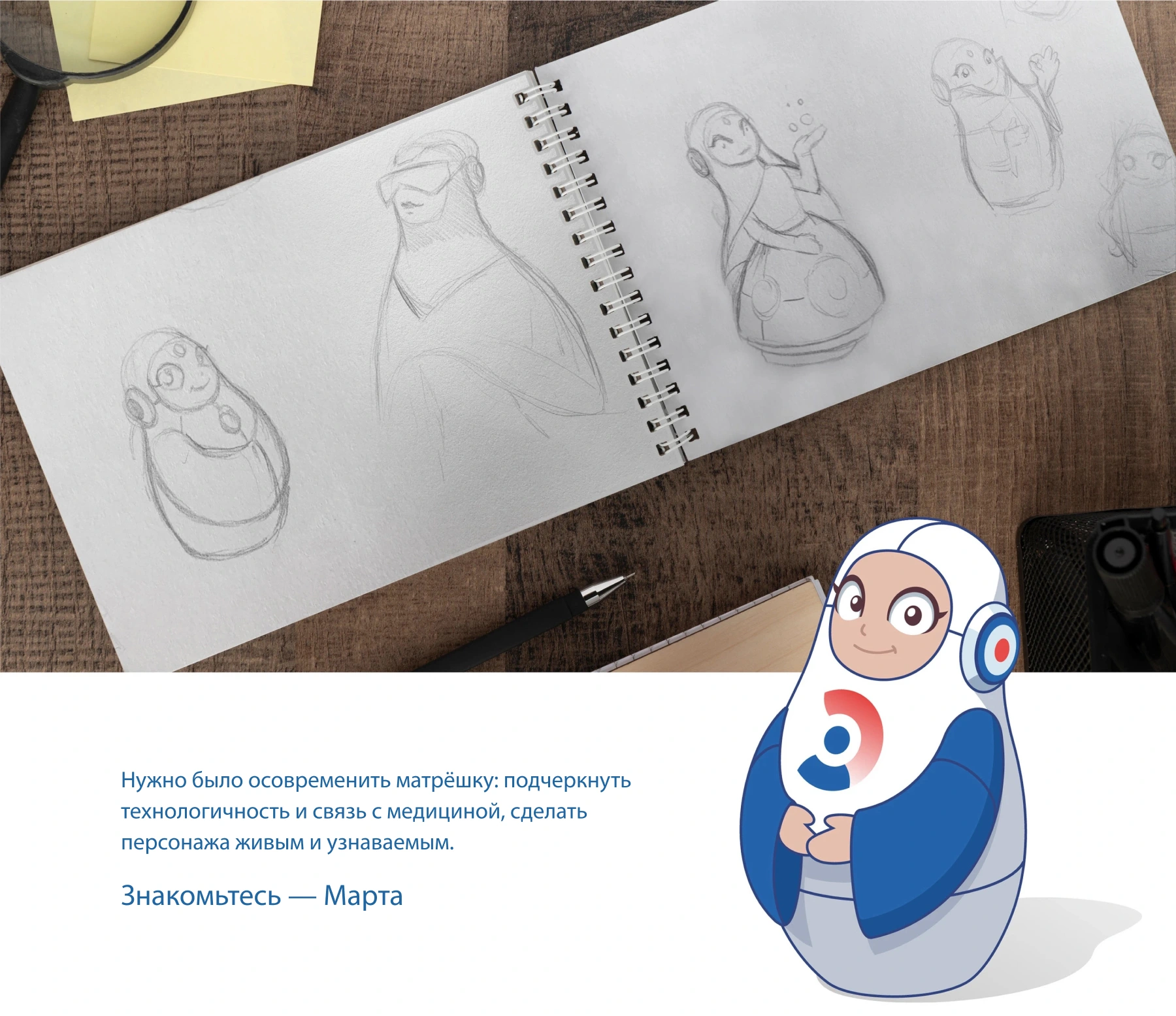 Матрёшка ГК Эксперт — материал 18