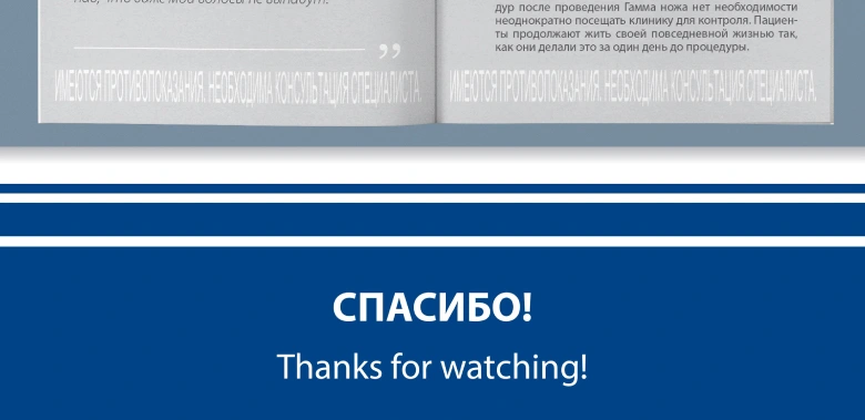 Рекламная полиграфия — материал 31
