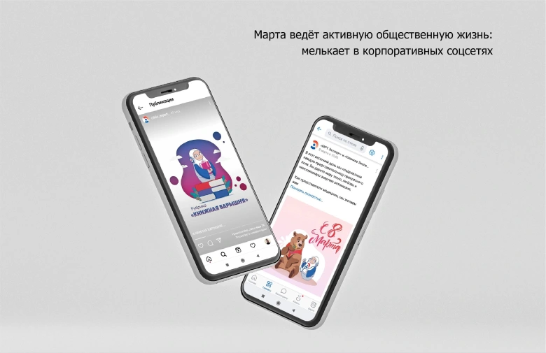 Матрёшка ГК Эксперт — материал 6