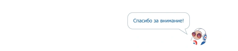 Матрёшка ГК Эксперт — материал 7
