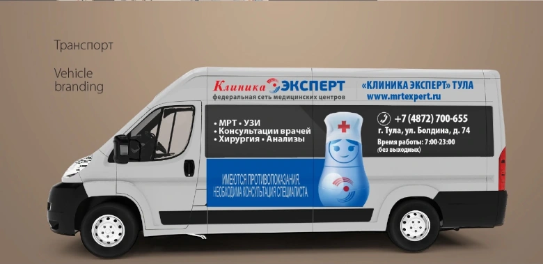 Матрёшка ГК Эксперт — материал 12