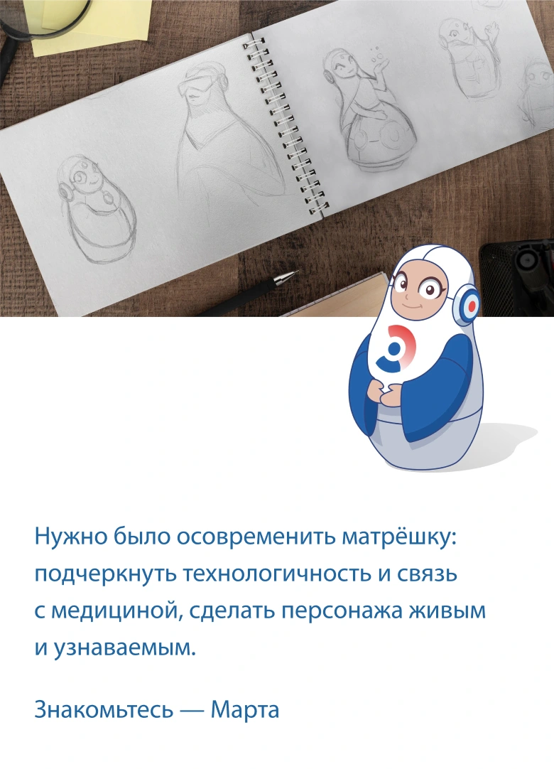 Матрёшка ГК Эксперт — материал 18