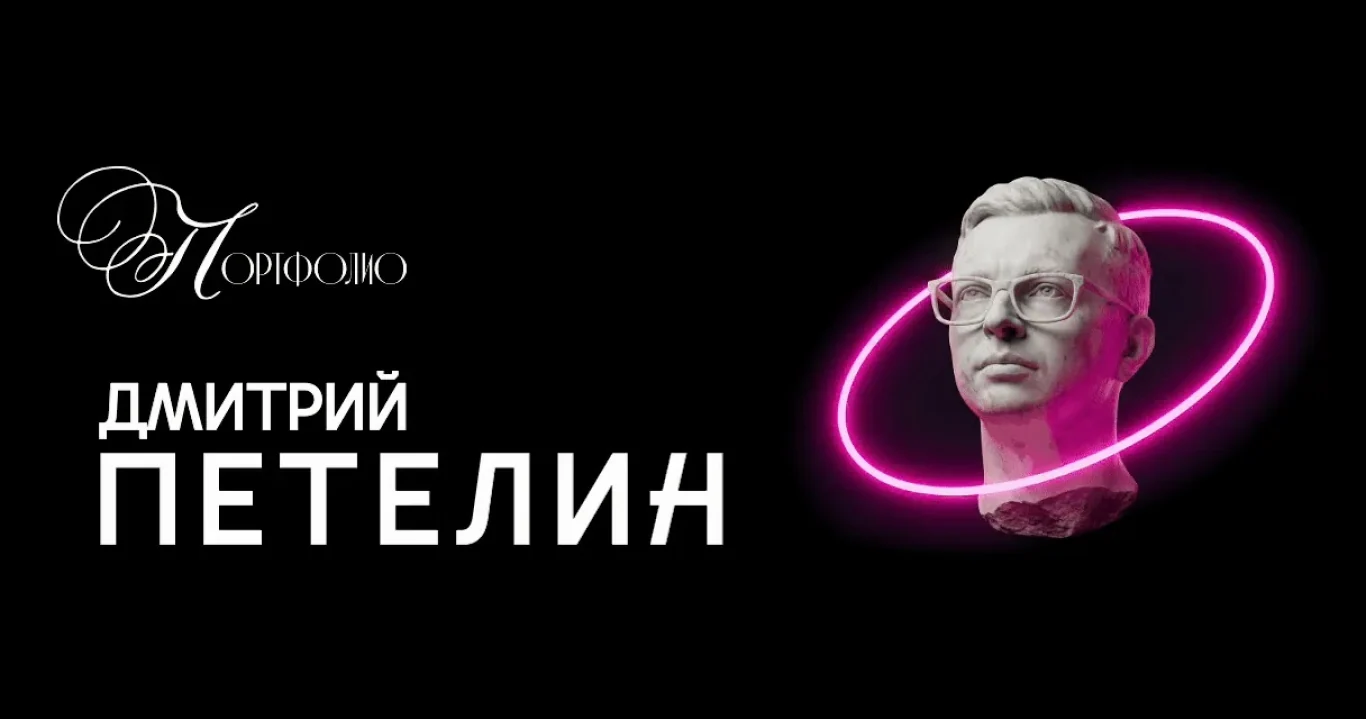 Art Direction