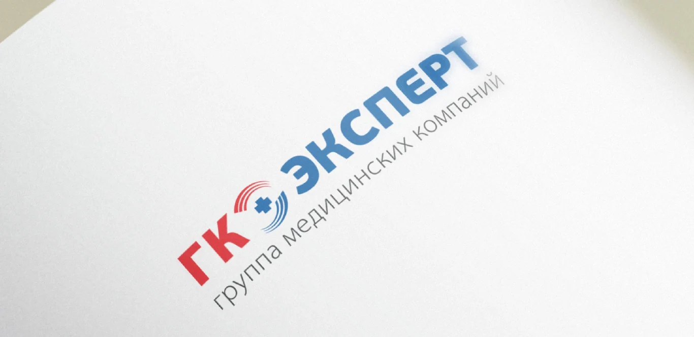 Рекламная полиграфия